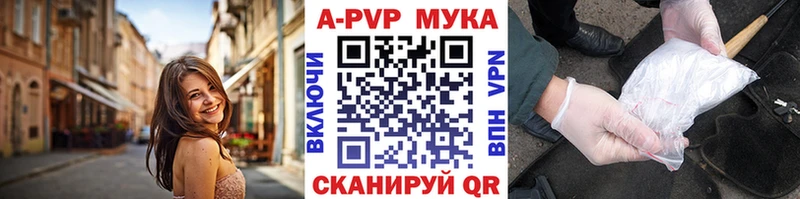 Alfa_PVP Crystall Сорск