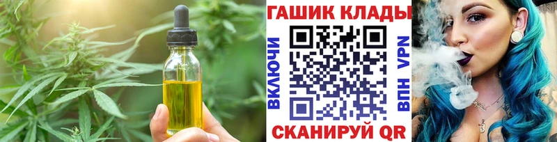 нарко площадка как зайти  kraken маркетплейс  Сорск  Печенье с ТГК конопля 