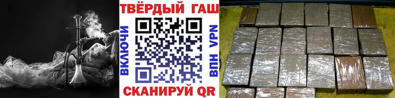 ГАШИШ ice o lator  Сорск 