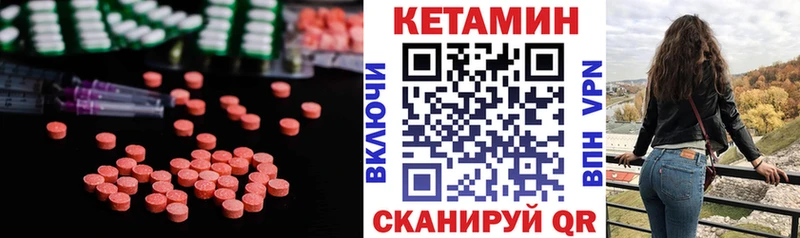 kraken зеркало  Сорск  Кетамин VHQ  что такое наркотик 