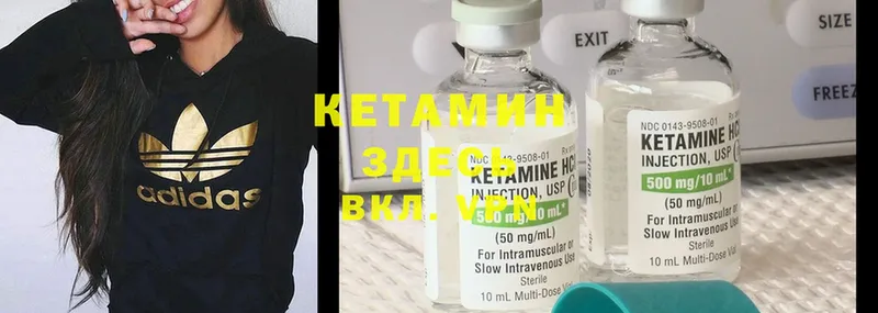 закладки  Сорск  КЕТАМИН ketamine 