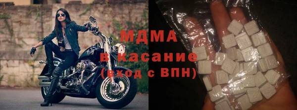 амфетамин Осинники