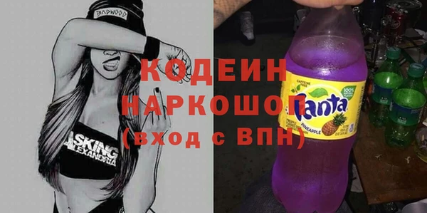 амфетамин Осинники