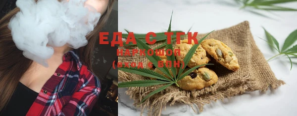 амфетамин Осинники