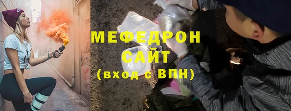 ГАЛЛЮЦИНОГЕННЫЕ ГРИБЫ Богородск