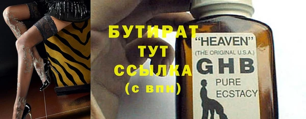 амфетамин Осинники