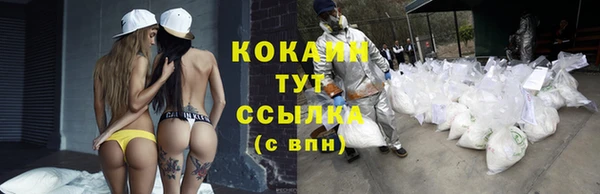 MDMA Premium VHQ Осташков