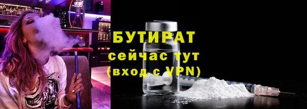 синтетический гашиш Нягань