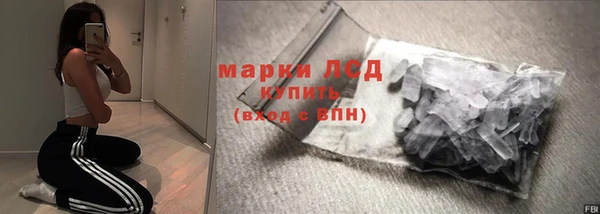 амфетамин Осинники