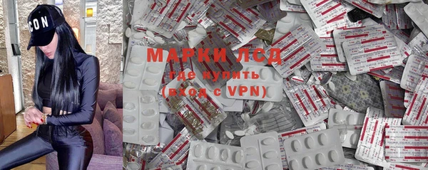 MDMA Premium VHQ Осташков