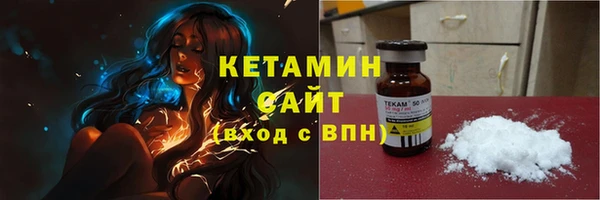 MDMA Premium VHQ Осташков