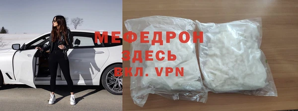 кокаин премиум Нязепетровск