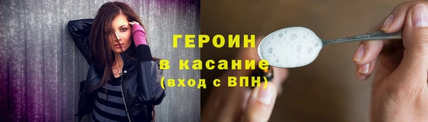 MDMA Premium VHQ Осташков