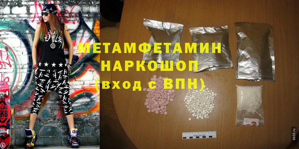 MDMA Premium VHQ Осташков