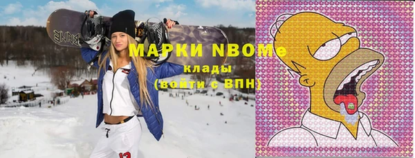 амфетамин Осинники