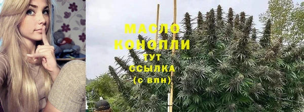 MDMA Premium VHQ Осташков