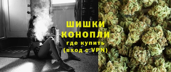 MDMA Premium VHQ Осташков