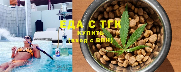 MDMA Premium VHQ Осташков