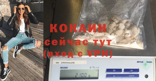 COCAINE Остров