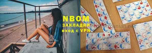 MDMA Premium VHQ Осташков
