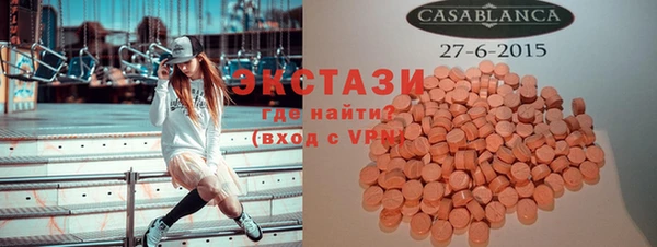 амфетамин Осинники