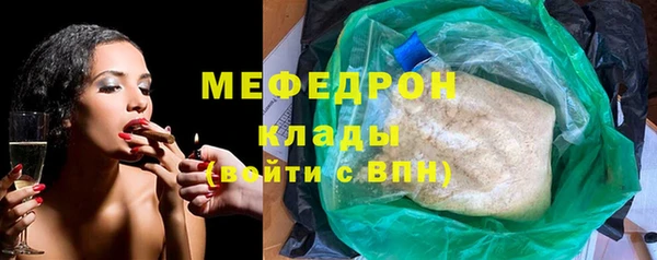 амфетамин Осинники