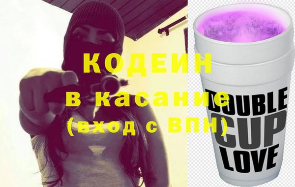 2c-b Богородицк