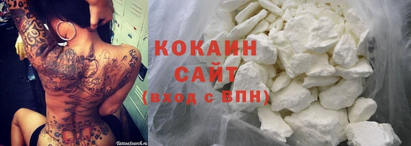 амфетамин Осинники
