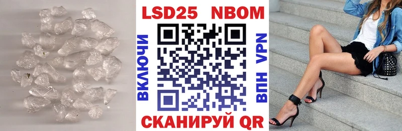 LSD-25 экстази ecstasy Сорск