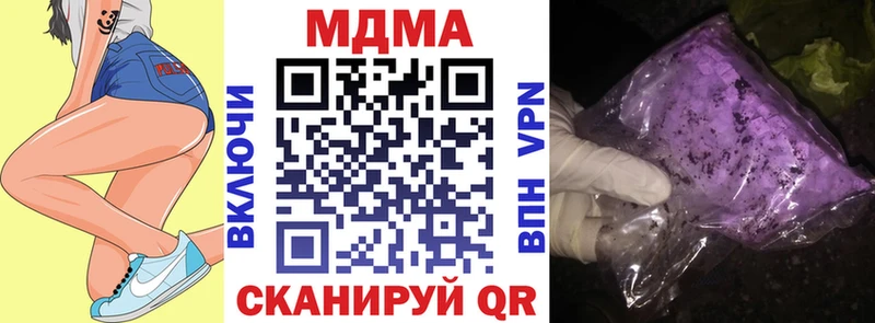 MDMA молли  Сорск 