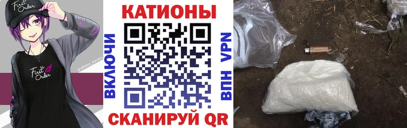 Мефедрон мука  Сорск 