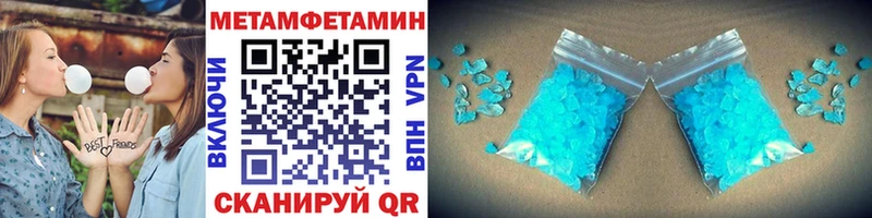 kraken вход  дарнет шоп  Сорск  МЕТАМФЕТАМИН Декстрометамфетамин 99.9% 