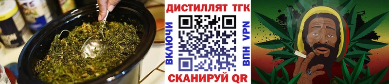 ТГК гашишное масло  Сорск 