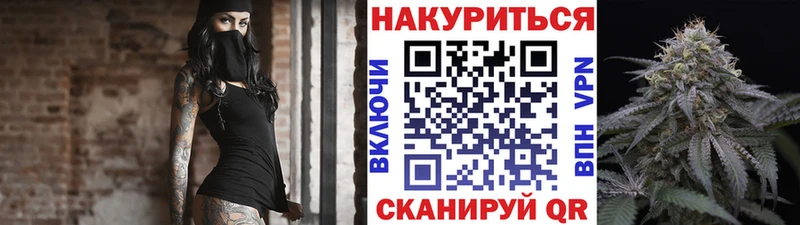 Марихуана AK-47 Сорск